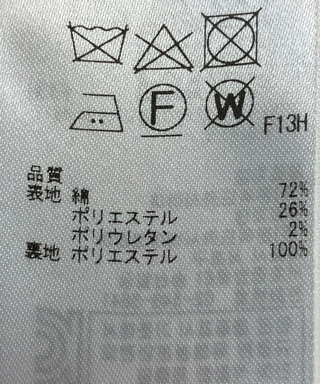 ONWARD Reuse Park 【自由区】スカート春夏 ネイビー