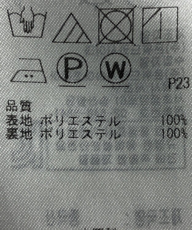 ONWARD Reuse Park 【23区】ワンピース春夏 ブルー