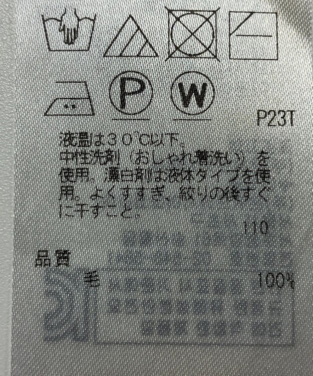 ONWARD Reuse Park 【23区】ニット秋冬 ネイビー