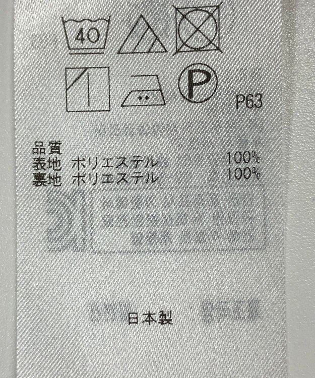 ONWARD Reuse Park 【組曲】スカート秋冬 ピンク