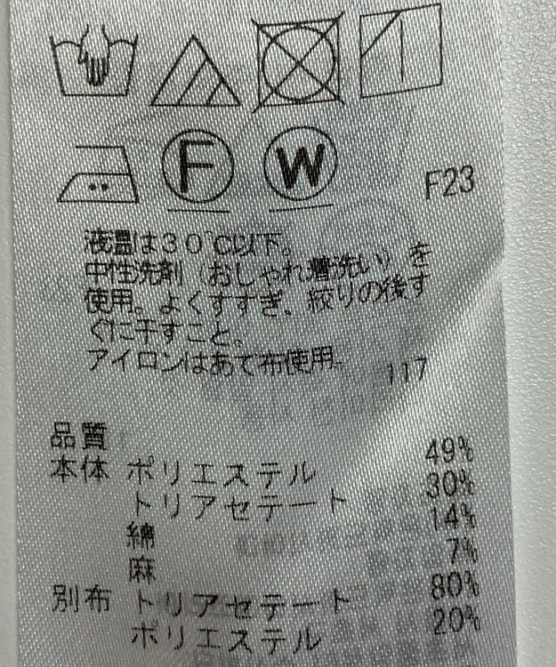 ONWARD Reuse Park 【ICB】パンツ春夏 グリーン