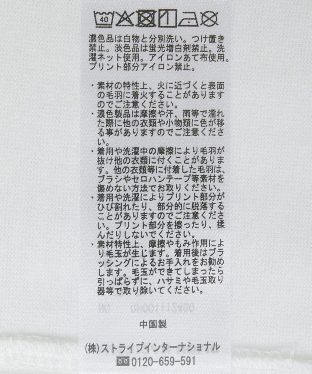 AMERICAN HOLIC アソートアニマルロングＴシャツ C