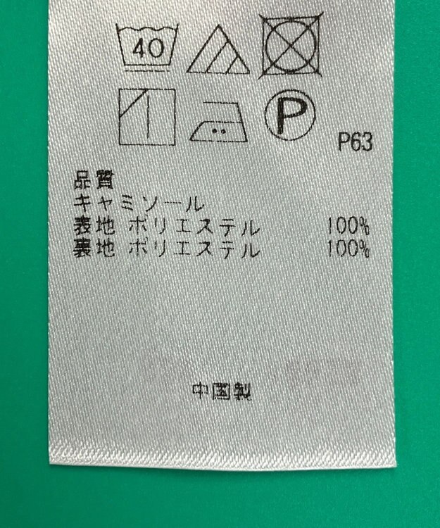 ONWARD Reuse Park 【UNFILO】ワンピース秋冬 ブラウン