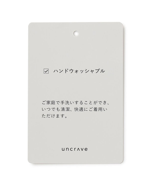 uncrave ウール ナイロン 2WAY ニット（uncrave STANDARD） ブルーグレー