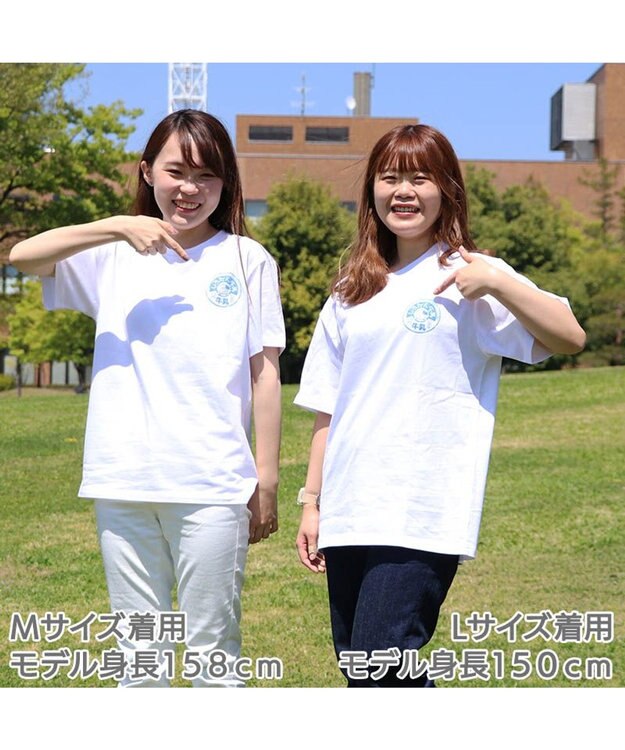 Mother garden しろたん Tシャツ 半袖  《牛乳柄》 白色　S/M/L/XL レディース メンズ ユニセックス 男女兼用  コットン あざらし かわいい キャラクター 半袖Ｔシャツ マザーガーデン ネットショップ限定商品 ギフト 父の日 父の日ギフト 白~オフホワイト