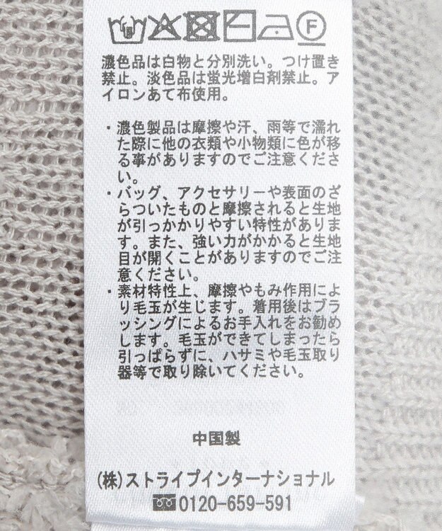 Green Parks フリンジニットベスト Light Gray