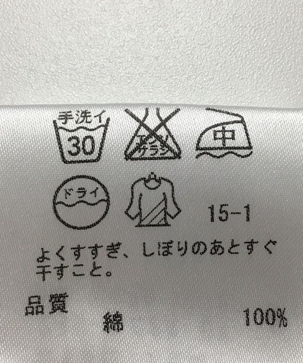 ONWARD Reuse Park 【ICB】パンツ春夏 ブラウン