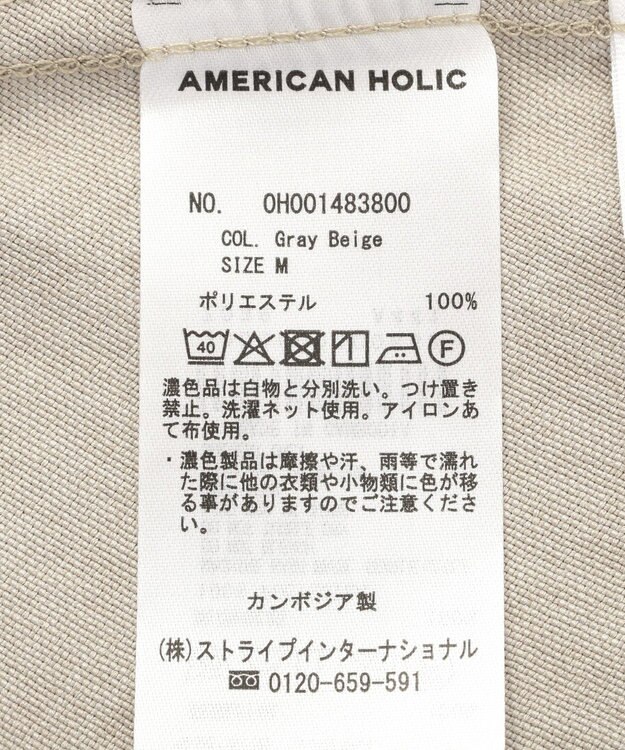 AMERICAN HOLIC リネンライクフリンジキャミワンピース Gray Beige