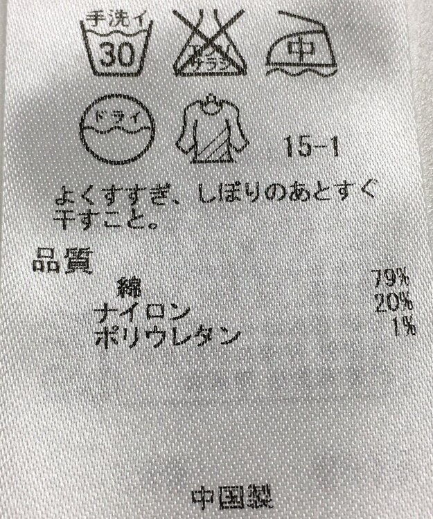 ONWARD Reuse Park 【23区】ワンピース春夏 グリーン