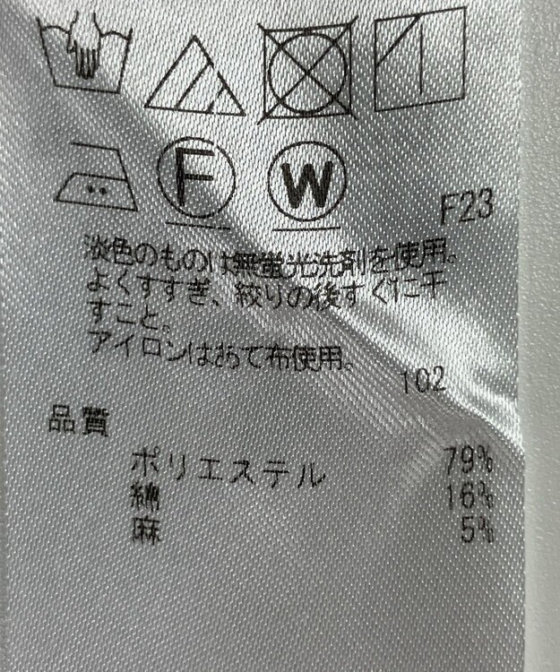 ONWARD Reuse Park 【ICB】パンツ春夏 イエロー