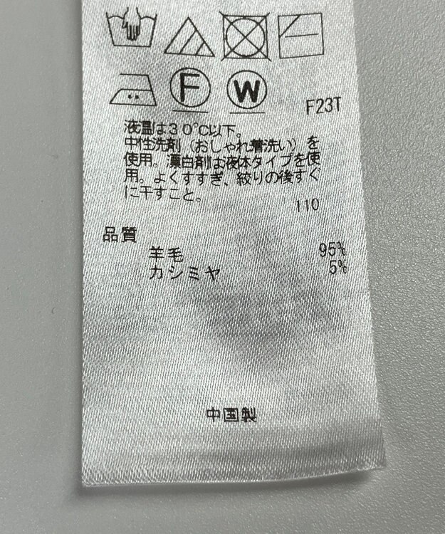 ONWARD Reuse Park 【23区】スカート秋冬 ブラウン