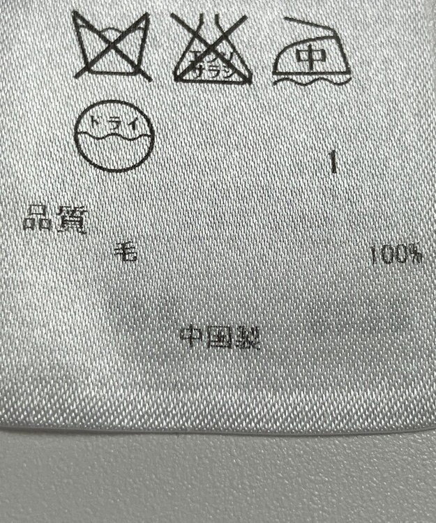 ONWARD Reuse Park 【23区】パンツ秋冬 グレー