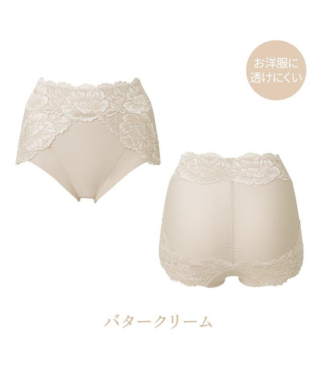 BRADELIS New York 【BRADELIS NewYork peace】おしりPラインヒップラップショーツ25 綿混で快適 程よい補正力でヒップアップ ふかめ お腹スッキリ バタークリーム