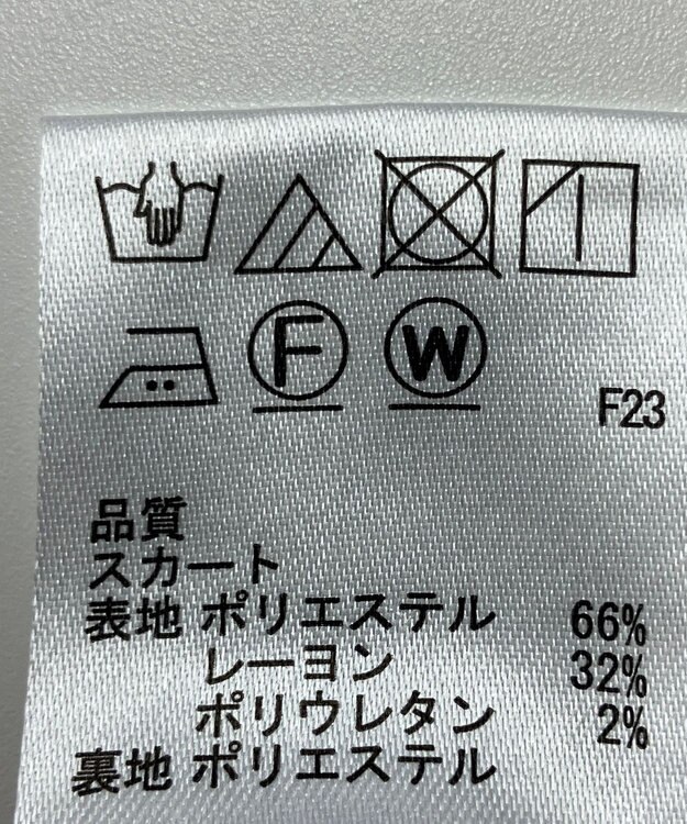 ONWARD Reuse Park 【any SiS】スカート秋冬 ブラウン