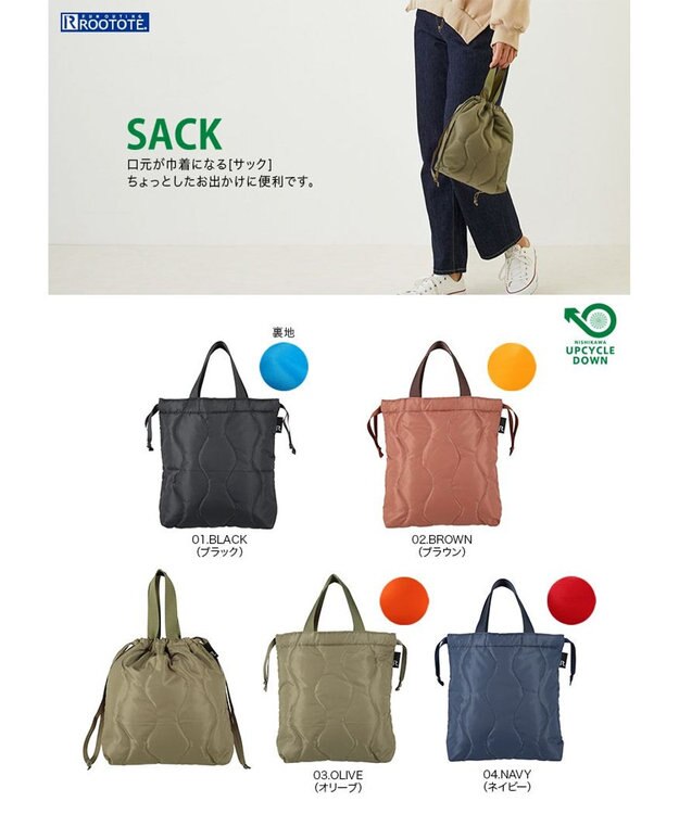 ROOTOTE 6881【ROOTOTE x NISHIKAWA】/ FE.ベビールー.キルト-A 03：オリーブ