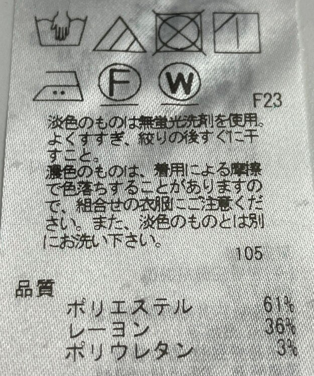 ONWARD Reuse Park 【自由区】パンツ秋冬 ブラック