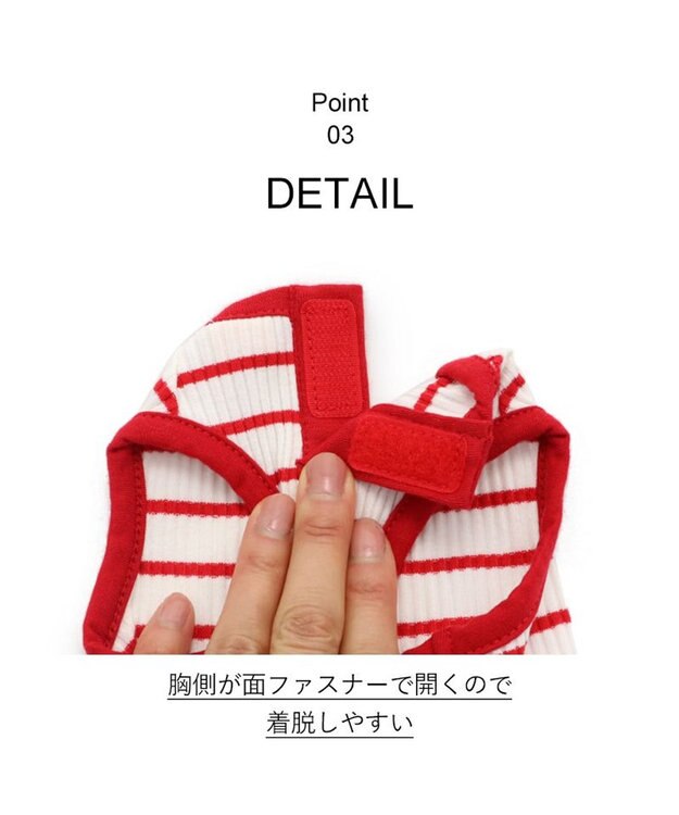 PET PARADISE 犬の服 犬 Lee スカート つなぎ 【小型犬】 リブ ボーダー 赤