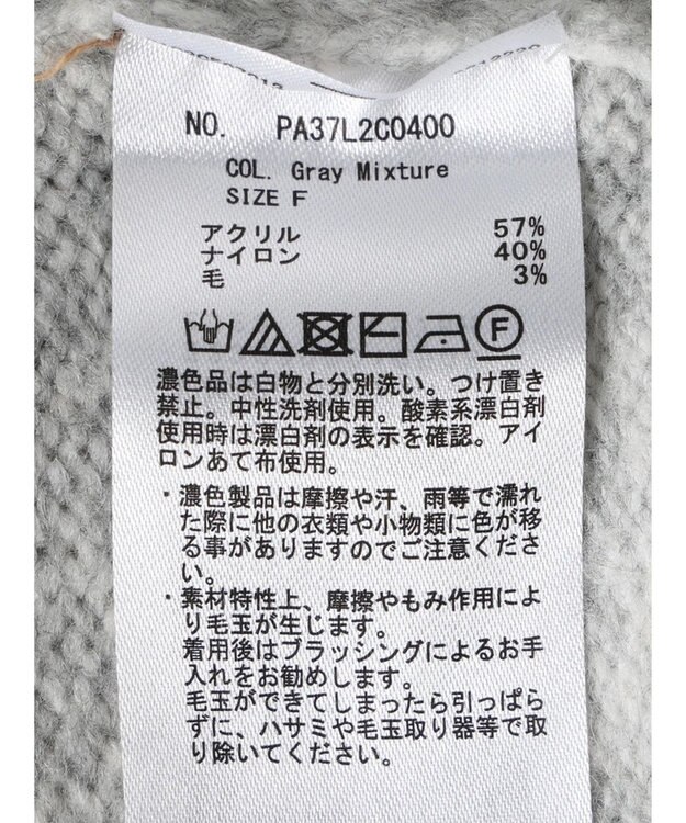 CRAFT STANDARD BOUTIQUE ハンドステッチニットプルオーバー Gray Mixture