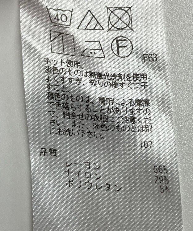 ONWARD Reuse Park 【UNFILO】パンツ秋冬 ブラック