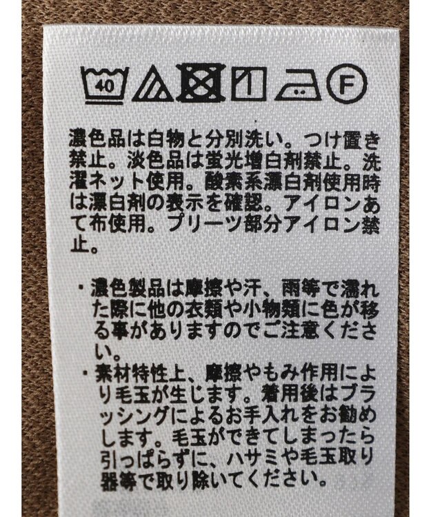 earth music&ecology プリーツドッキングプルオーバー Mocha