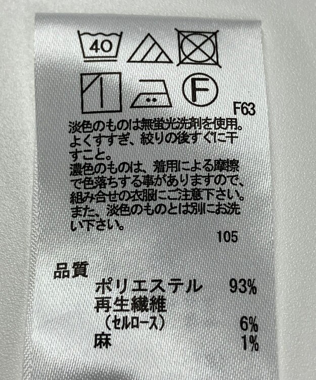 ONWARD Reuse Park 【any SiS】ブラウス秋冬 ベージュ