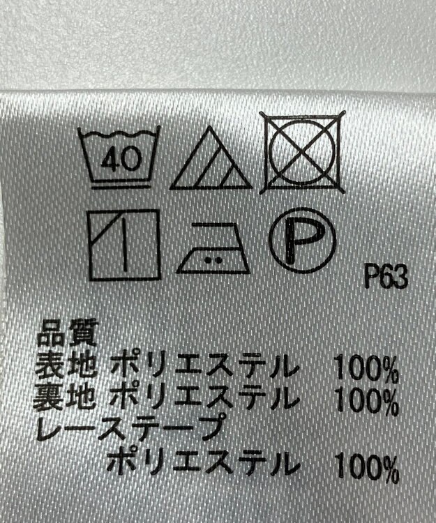 ONWARD Reuse Park 【any SiS】ワンピース秋冬 ブラック