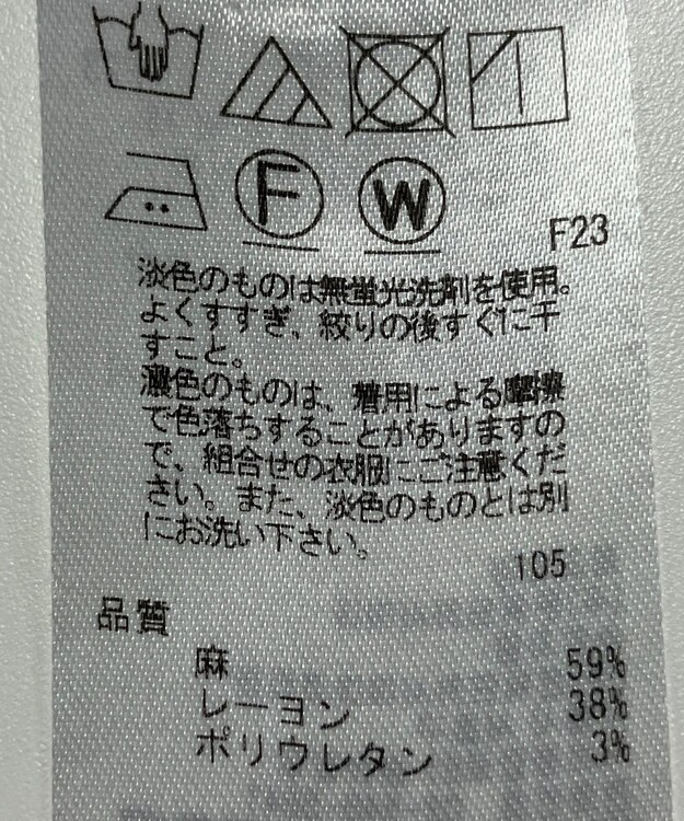23区】ジャケット春夏 / ONWARD Reuse Park | ファッション通販 【公式