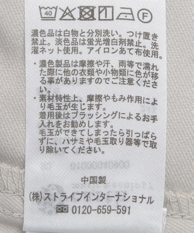 earth music&ecology ペプラムジップジレ Beige