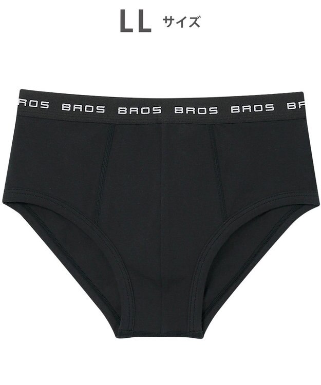 WACOAL MEN ブリーフ フロント立体設計 やさしい肌あたり 前中心布2重設計 前閉じ 下着 メンズ GF2500 /ブロス バイ ワコールメン ブラック