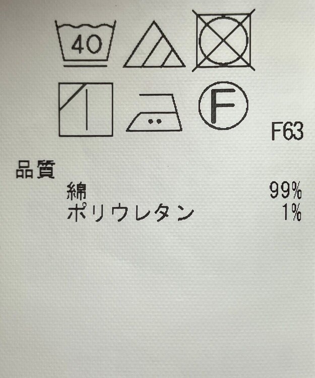 ONWARD Reuse Park 【23区】パンツ秋冬 ホワイト