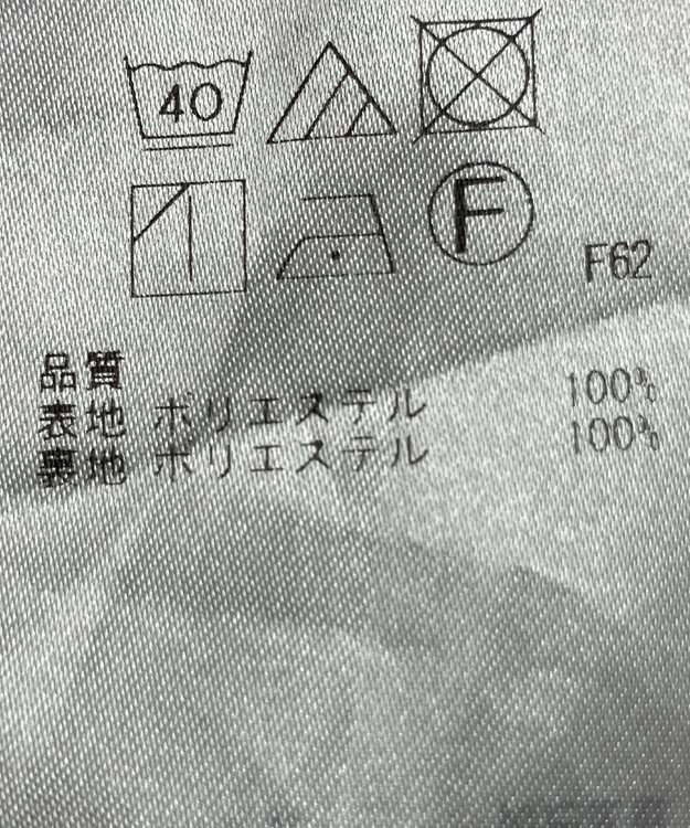 ONWARD Reuse Park 【自由区】スカート春夏 ブラウン