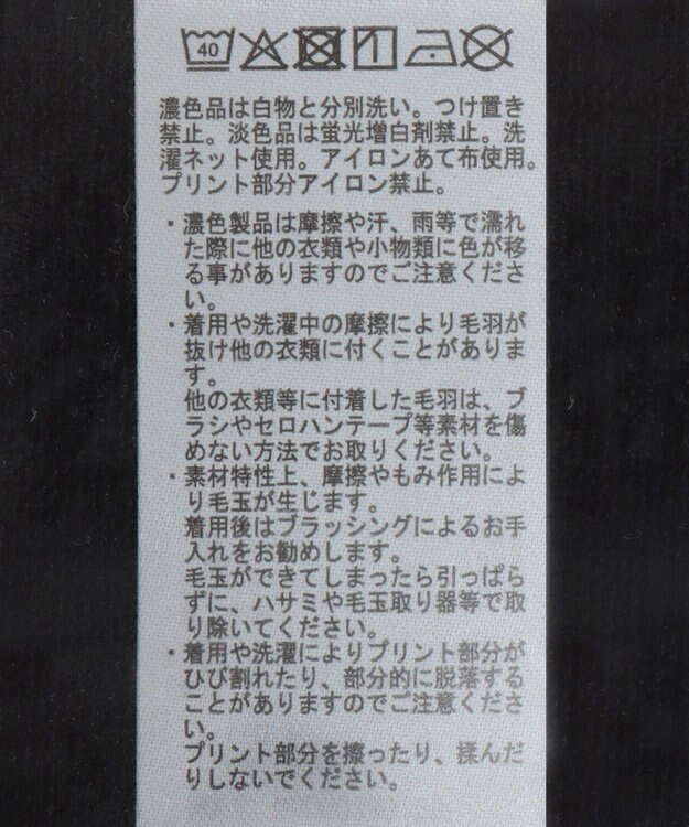 Green Parks ＳＴＡＲ　ＷＡＲＳ／ランダムプリントプルオーバー Black