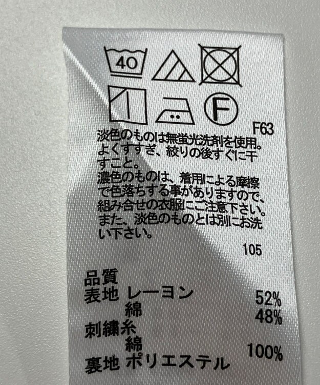 ONWARD Reuse Park 【any SiS】スカート春夏 ホワイト