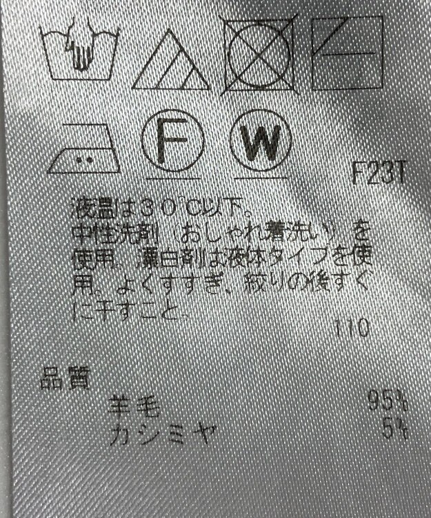 ONWARD Reuse Park 【ICB】ニット秋冬 ブルー