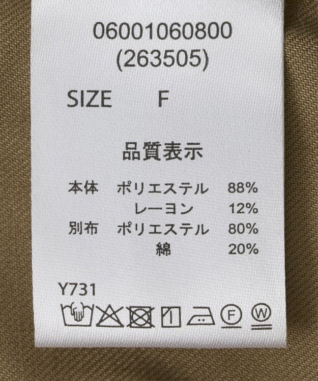 Green Parks ・ＥＬＥＮＣＡＲＥ　ＤＵＥ　ツイルタックコクーンパンツ Beige