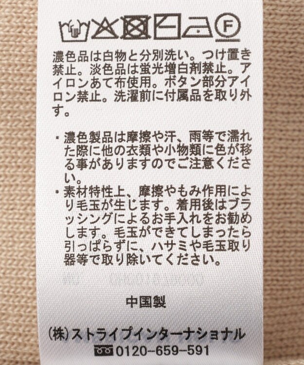 AMERICAN HOLIC 金ボタンニットジレ Beige