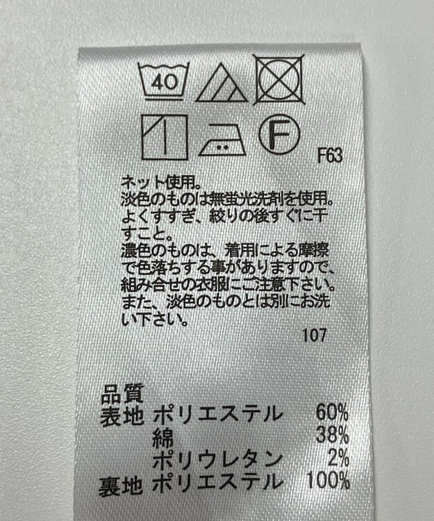 ONWARD Reuse Park 【any SiS】スカート秋冬 ブラック