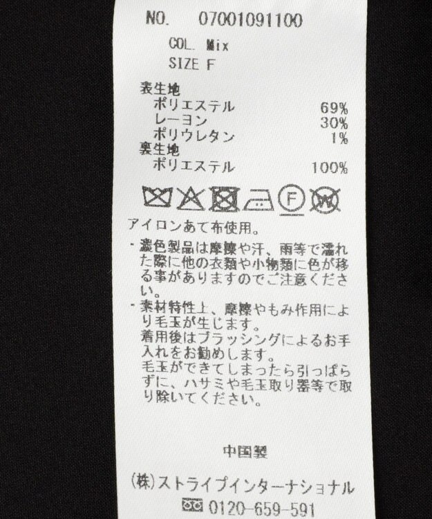 YECCA VECCA キーネックジャンスカ Mix