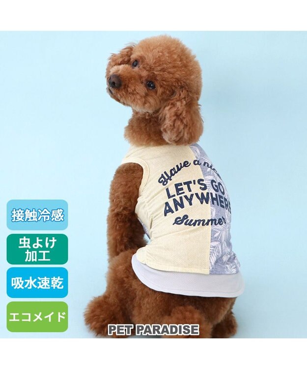 PET PARADISE ペットパラダイス エコメイドタンクトップ 《バイカラー》 小型犬 バイカラー