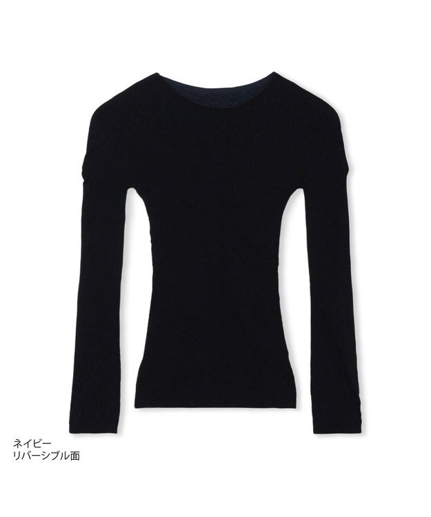 Chacott 【ノーソーイングニット】リバーシブルクルーネックトップ ネイビー