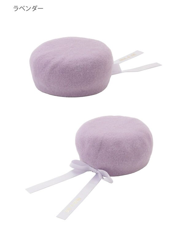 MOONBAT PAUL&JOE ACCESSOIRES (ポールアンドジョー アクセソワ) バックリボン ベレー帽 ラベンダー