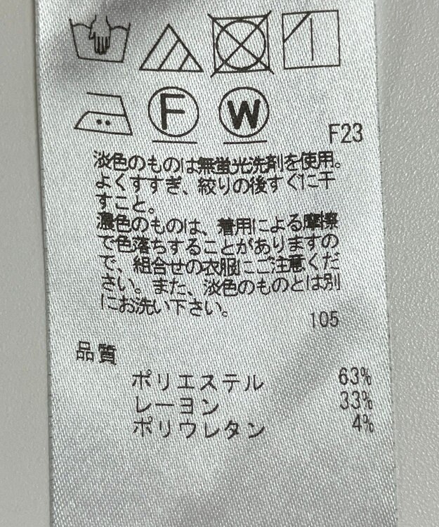 ONWARD Reuse Park 【23区】パンツ秋冬 ネイビー