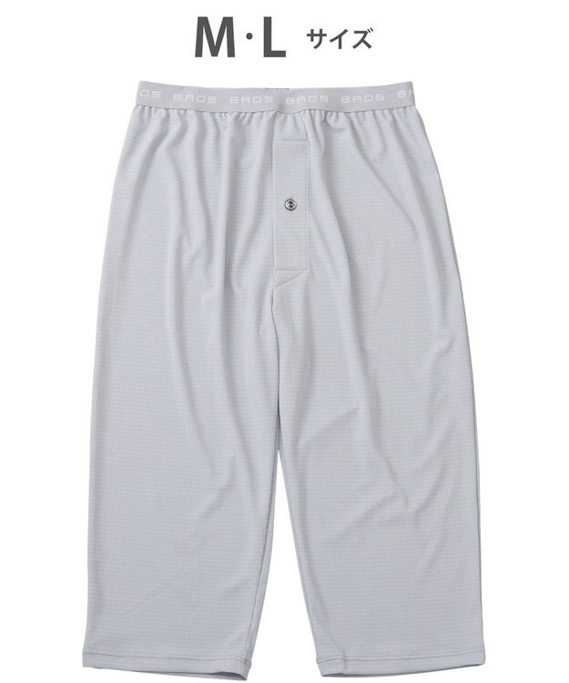 WACOAL MEN インナーボトム　【ムレからの解放】　吸放湿性　吸汗速乾　ひざ下丈　前開き　/ ブロス　GS3330 グレー