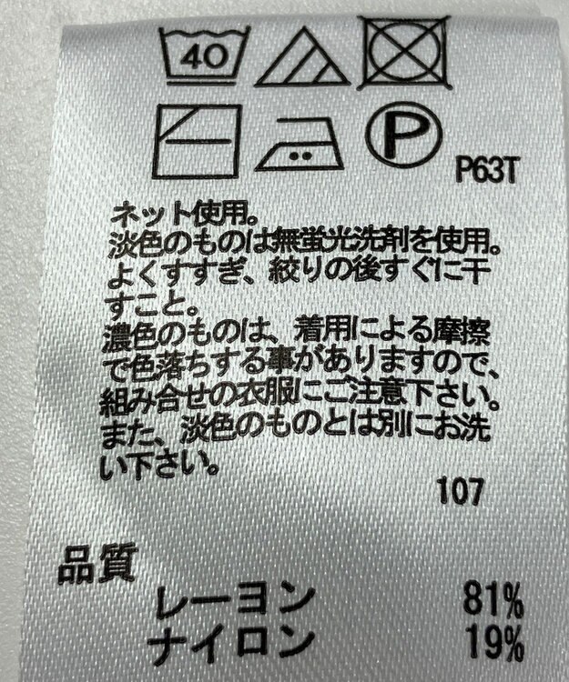 ONWARD Reuse Park 【any FAM】ニット春夏 オフホワイト