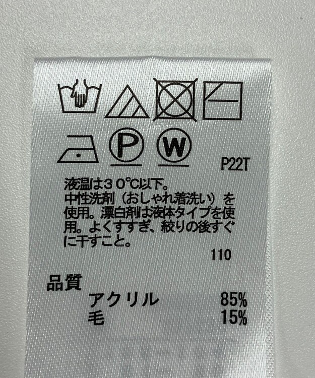 ONWARD Reuse Park 【any SiS】ニット秋冬 ピンク