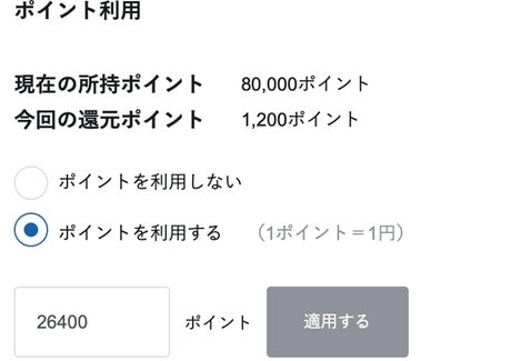 ご利用ガイド ファッション通販サイト オンワード クローゼット