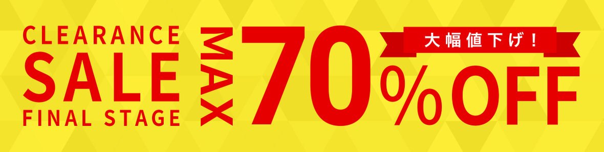 オンワードクローゼット22冬セールいつから 割引率やクーポン情報も Shuhumika オンワードクローゼット22冬セールいつから 割引率やクーポン情報も Shuhumika