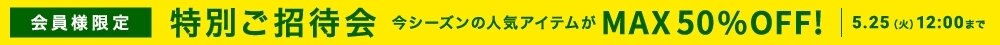 ハダシウォーカー W005 3E相当 - ファッション通販サイト ...