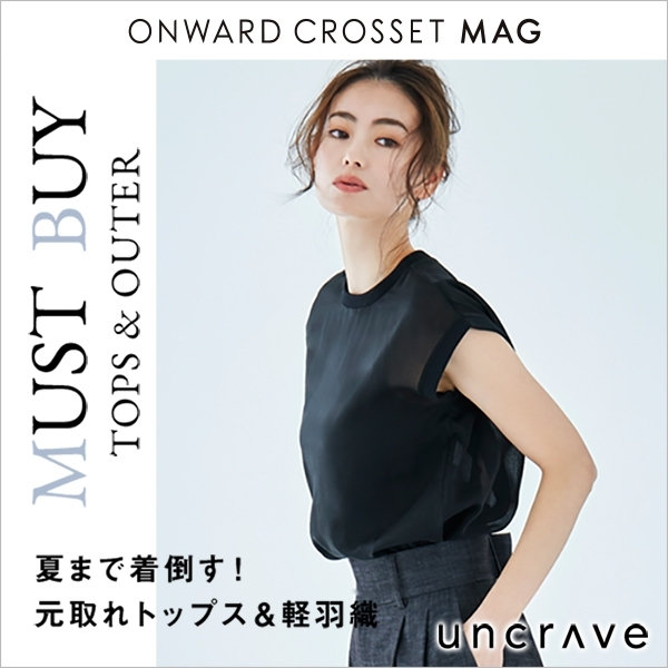 シアーコットン ノースリーブ ブラウス / uncrave | ファッション通販