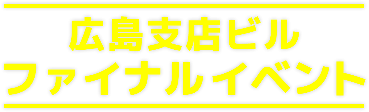 オンワード広島ファイナルセール ファッション通販サイト オンワード クローゼット